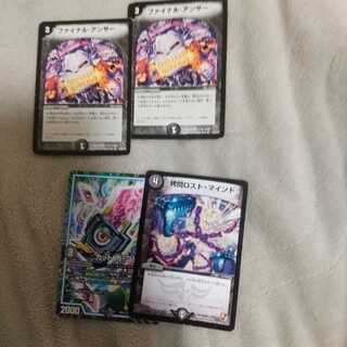 ファイナル・アンサー