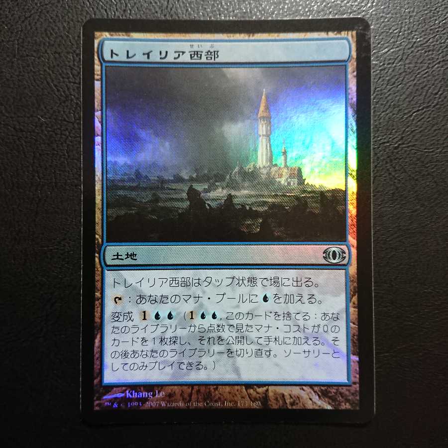 トレイリア西部 日本語版foil１枚 未来予知の通販 Mtg Bank 稀少プレマ 複製原画 1350245579 Magi トレカ専用フリマアプリ