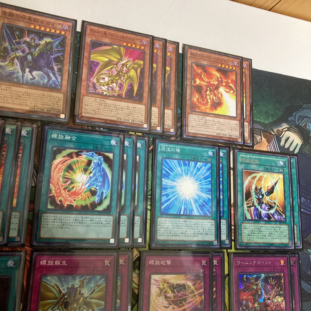 暗黒騎士ガイアデッキ　遊戯王