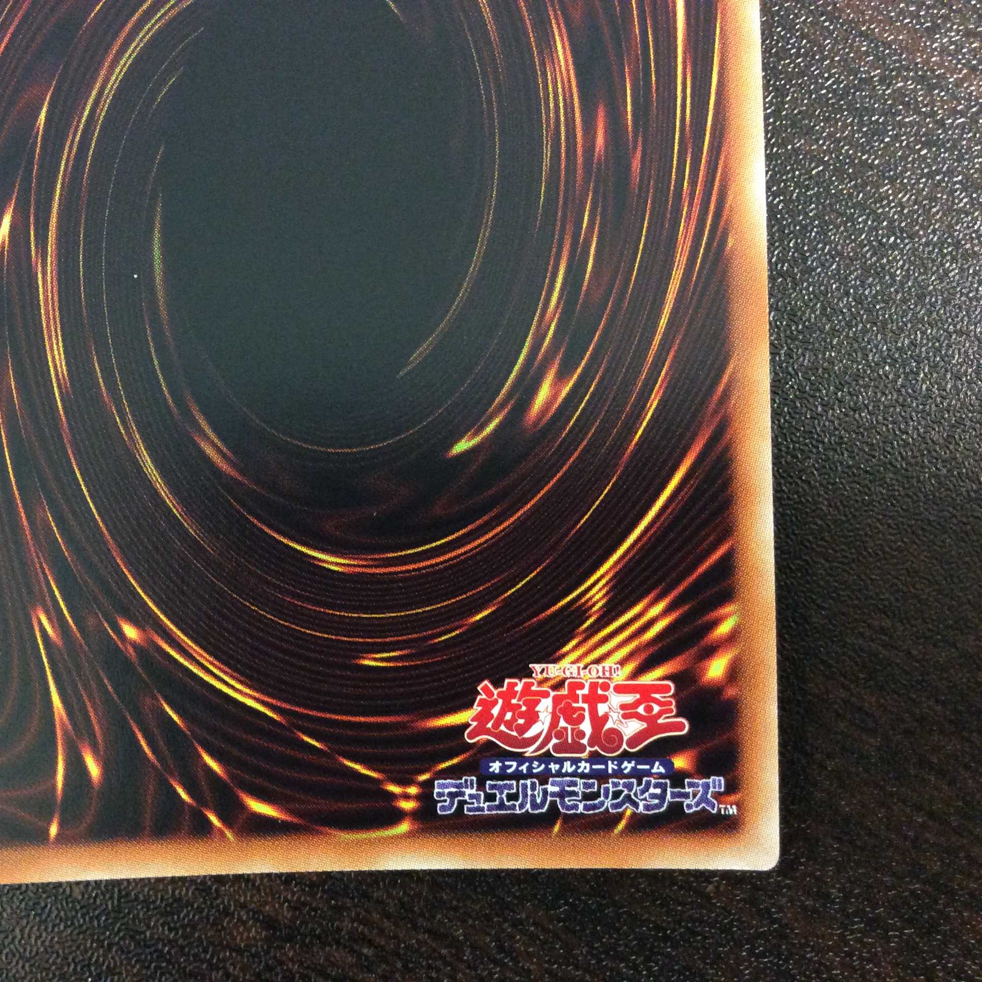 （美品）ダークネス・シムルグ　20thシークレットレア