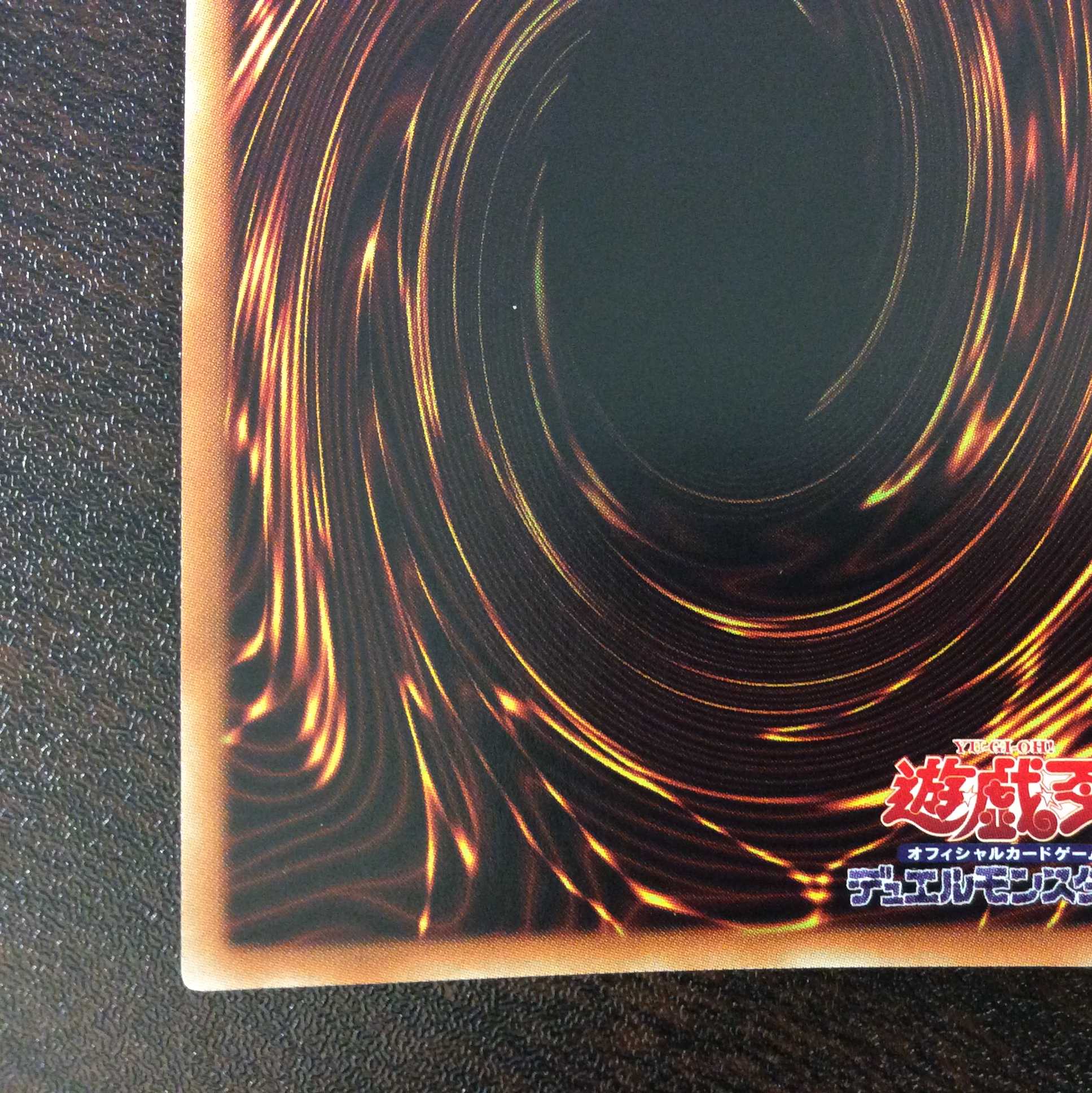 （美品）ダークネス・シムルグ　20thシークレットレア