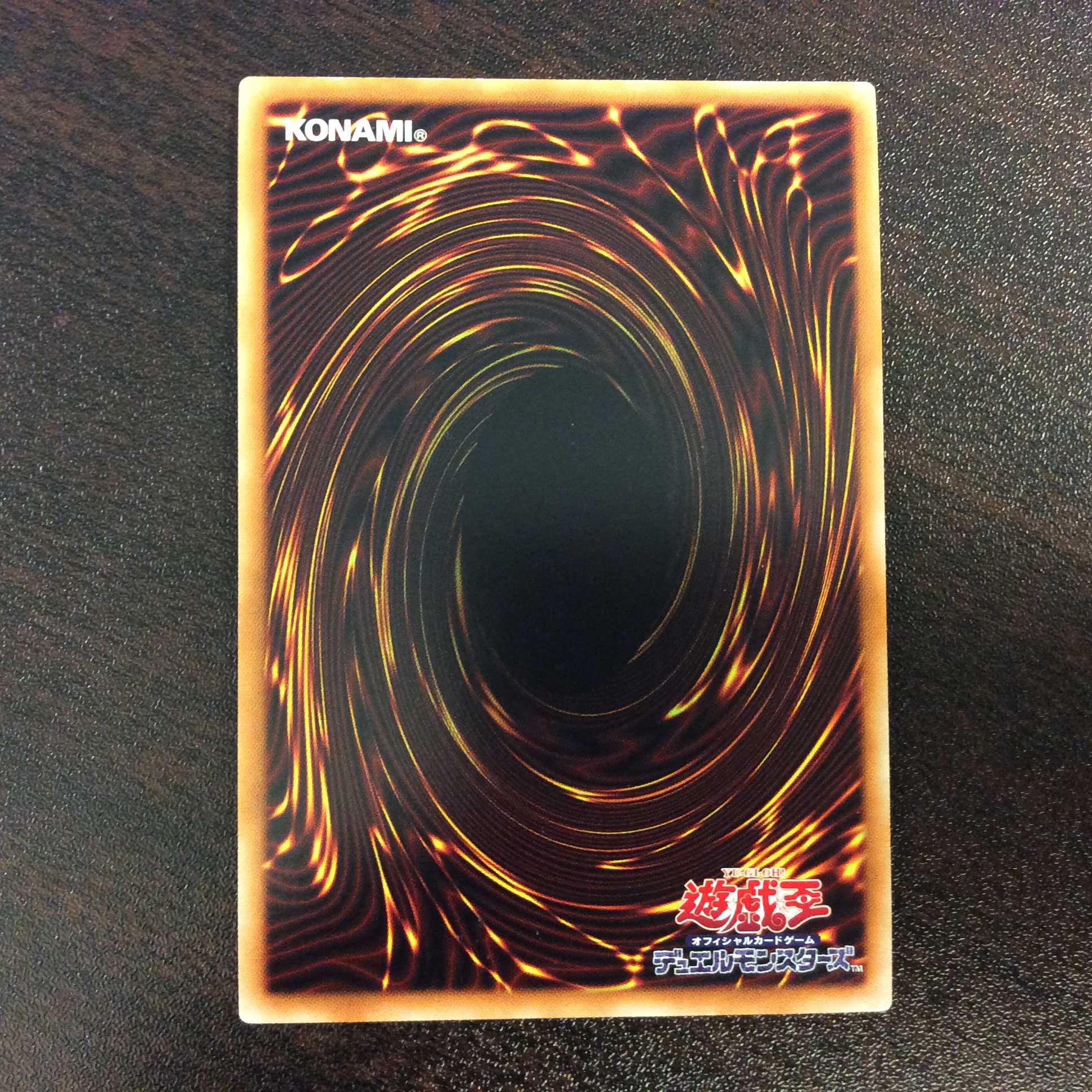 (微キズ)神騎セイントレア シークレットレア