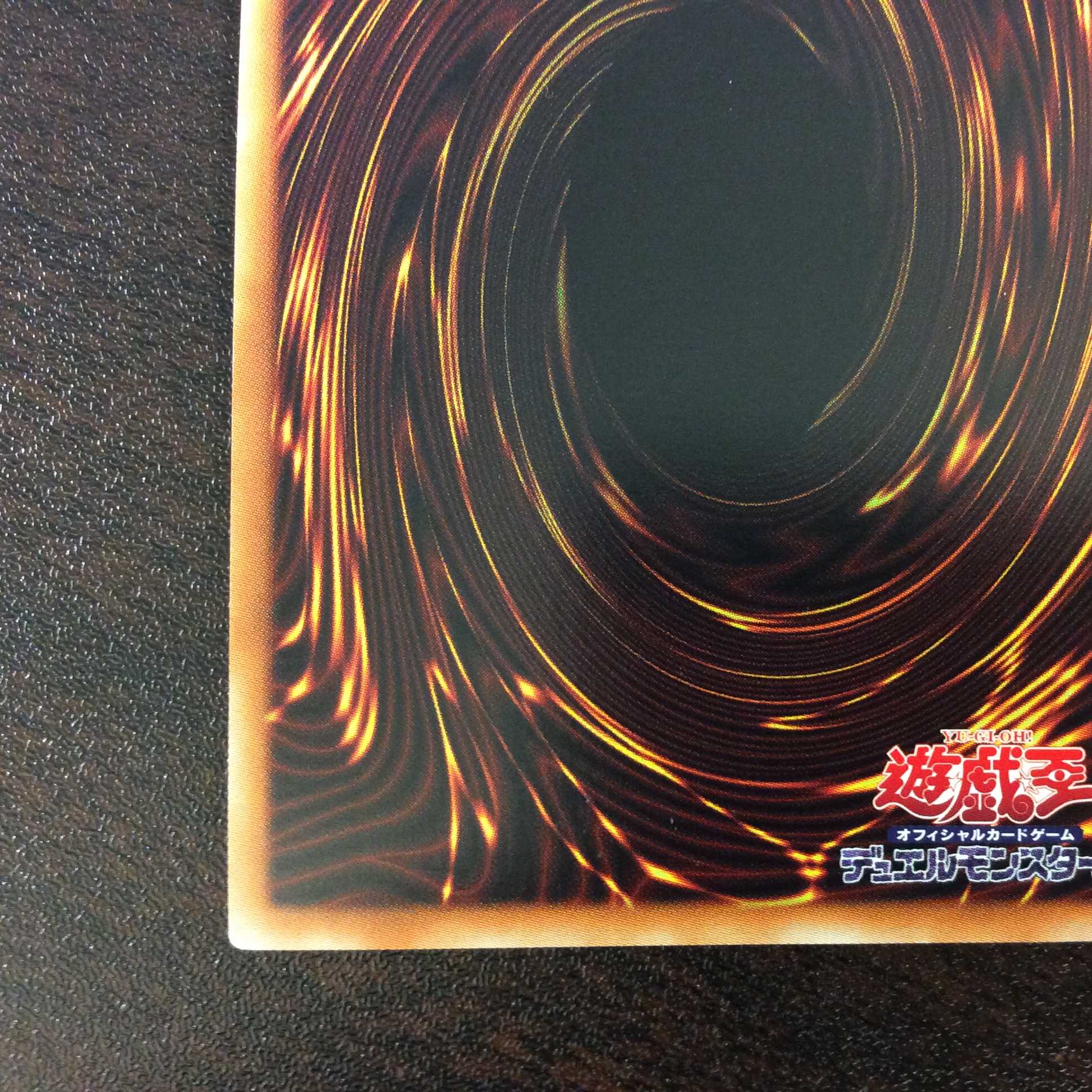 (微キズ)神騎セイントレア シークレットレア