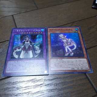 ドラゴンメイド・ハスキー シークレットレア ドラゴンメイド・ナサリー