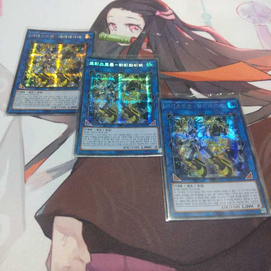 韓国 水晶機巧-ハリファイバー シークレットレア