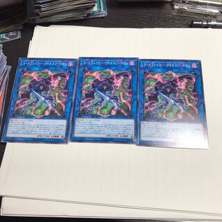 コードブレイカー・ウイルスソードマン