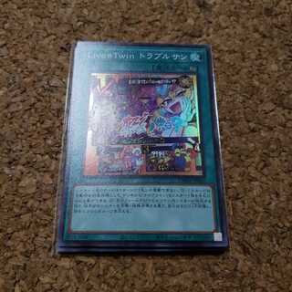 Live☆Twin トラブルサン