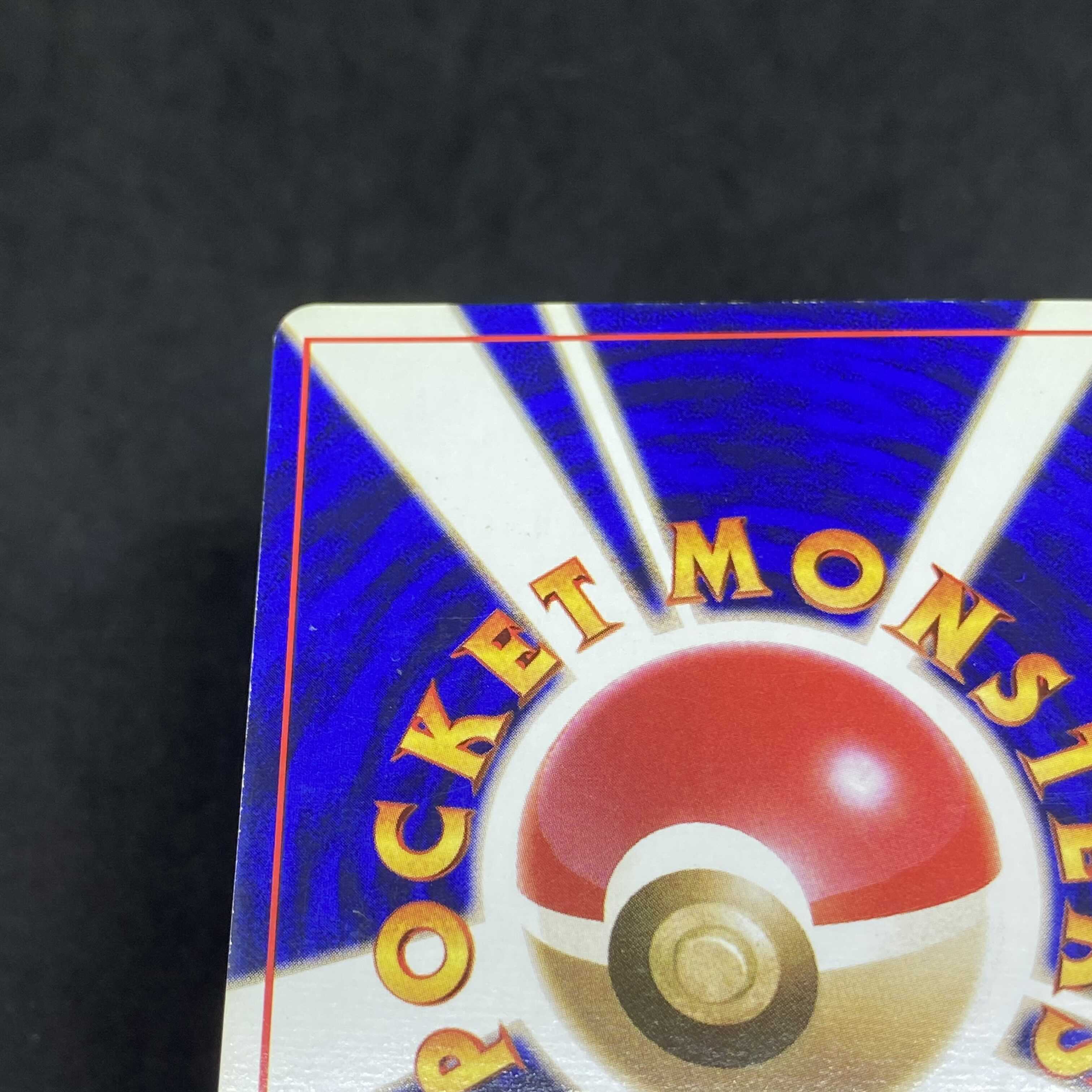 ポケモンカード 旧裏面 ルージュラ 初版 マークなしの通販 希少