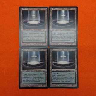 MTG2 Cabal Pit English 4-card set