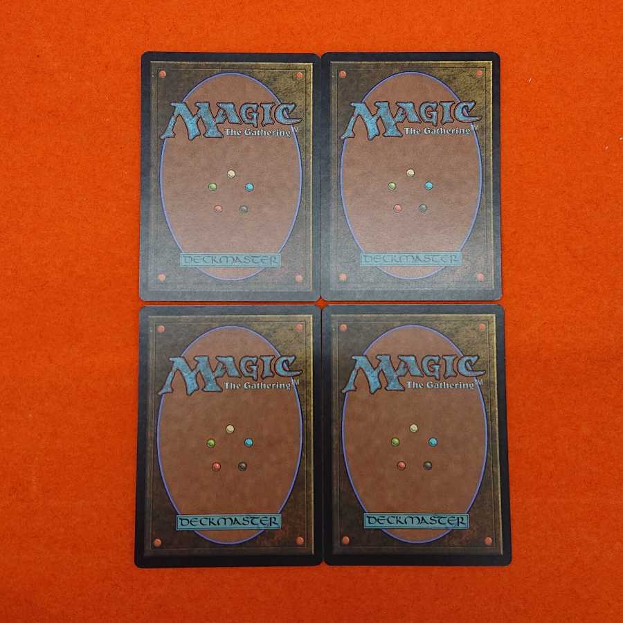 MTG2 Cabal Pit English 4-card set