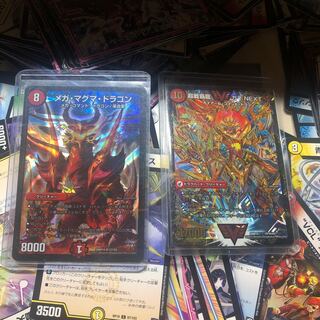 メガマグマドラゴン