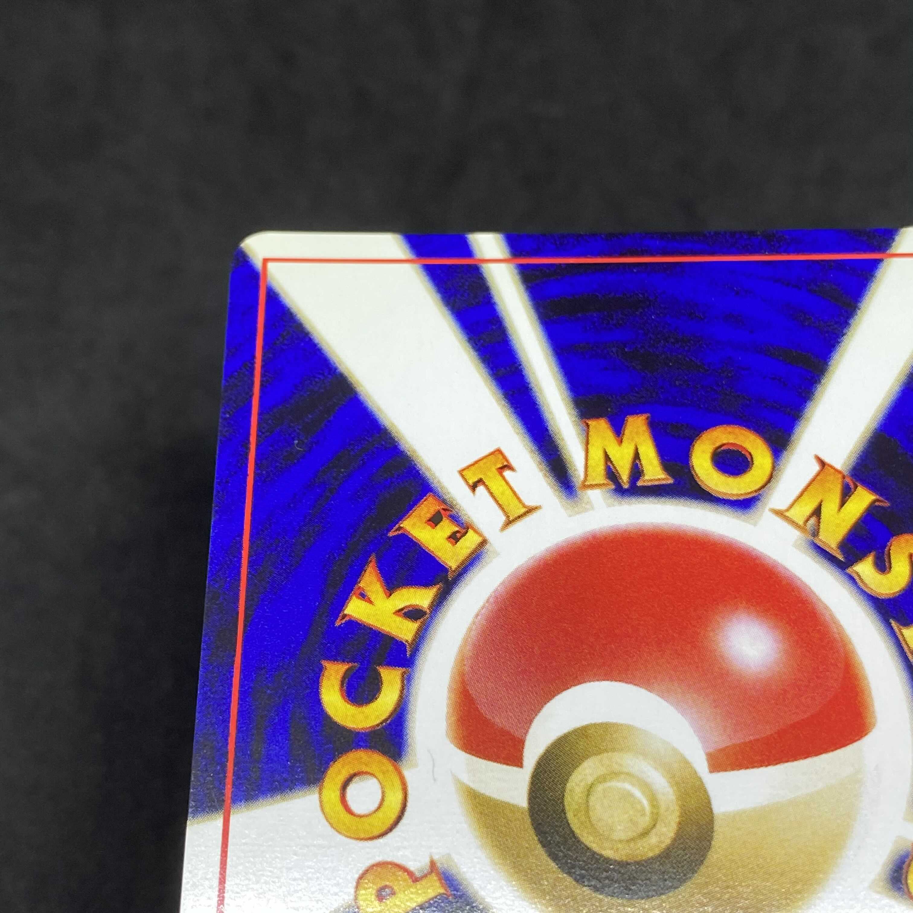 ポケモンカード 旧裏面 セレビィの通販 希少商品取扱店