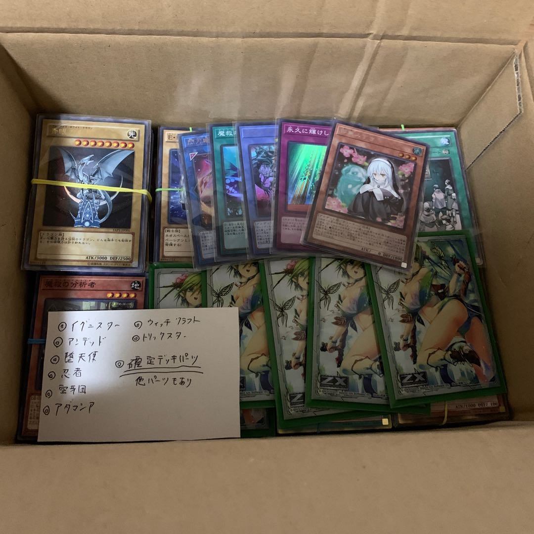 GW限定　遊戯王まとめ売り