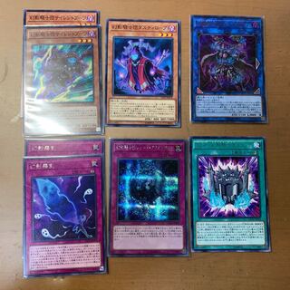 幻影騎士団セット