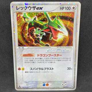 最新コレックション ポケモンカード レックウザex 希少商品取扱店 editionの通販 1st ポケモンカードゲーム