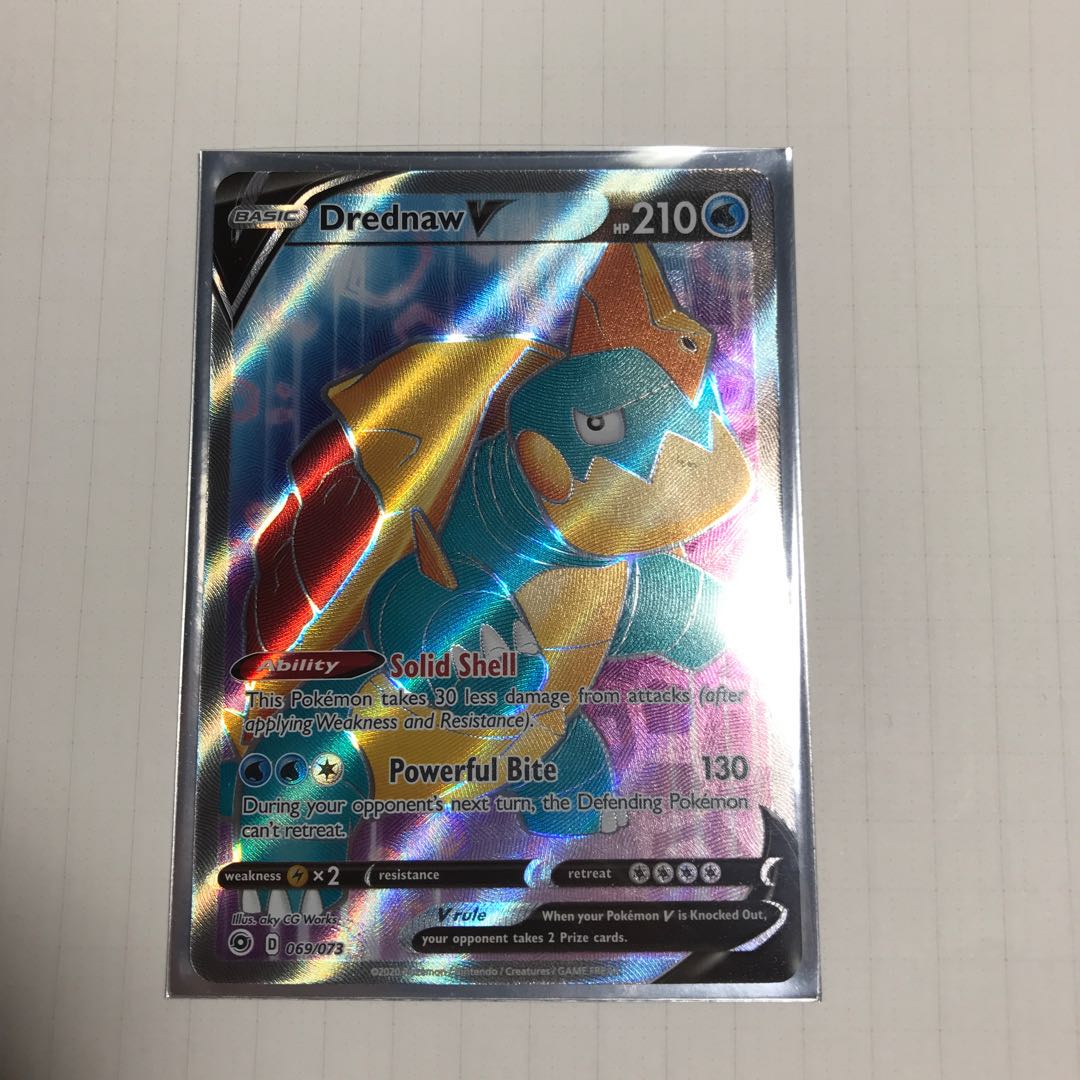 ガジリガメ　Drednaw