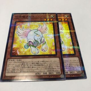 小天使テルス パラレルノーマル