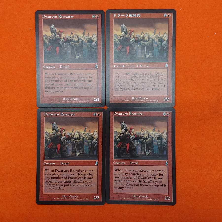 MTG1 Dwarven Recruiter 1 copy English 3 copies