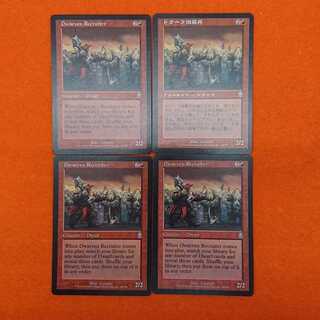 MTG1 Dwarven Recruiter 1 copy English 3 copies