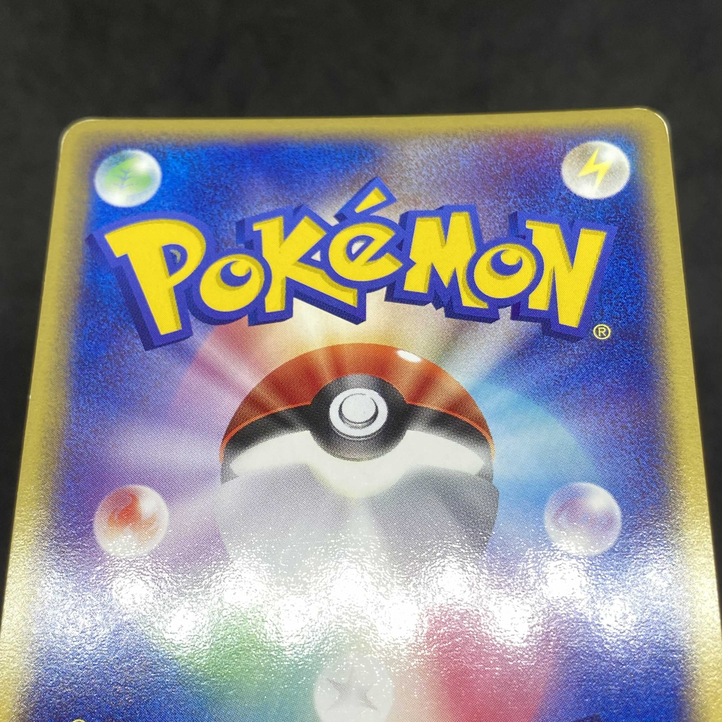ポケモンカード ADV ブラッキー 1st edition 1枚の通販 希少商品取扱店