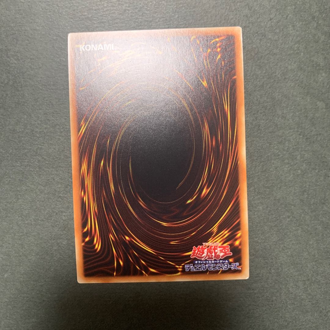 No.39 希望皇ホープ 20thシークレットレア