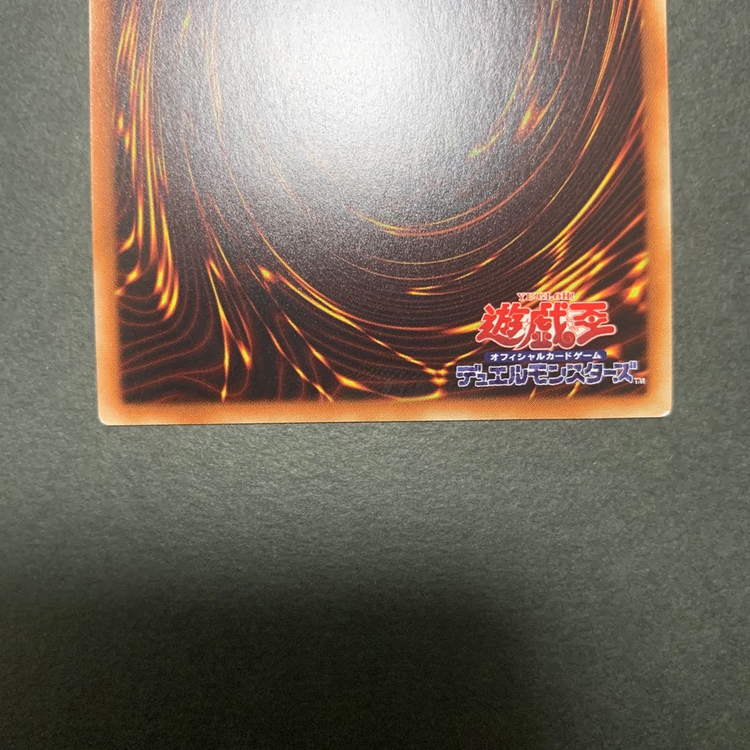 No.39 希望皇ホープ 20thシークレットレア