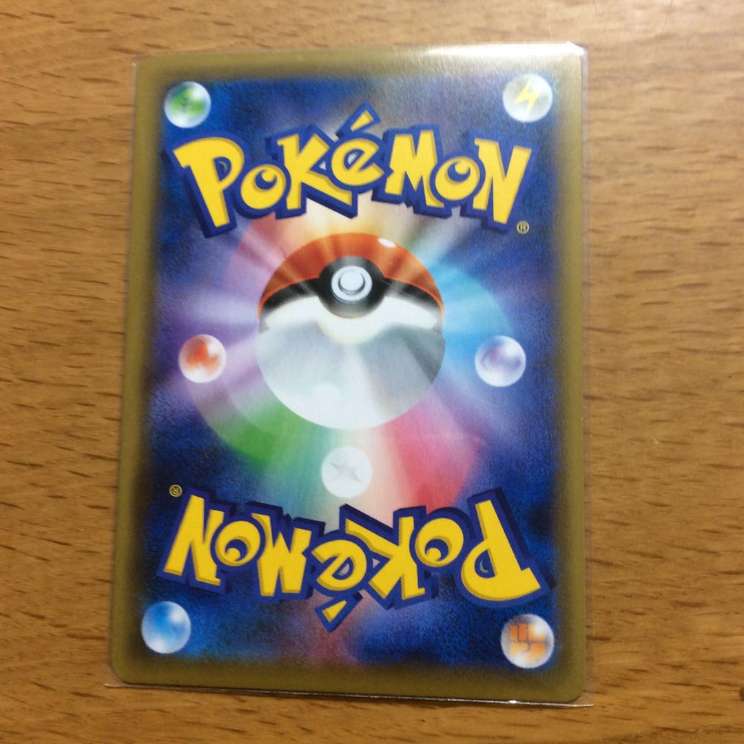 ガラルファイヤーV SR