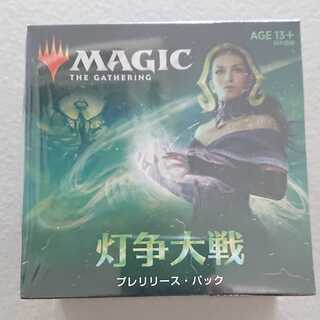 ふとん商店様専用 灯争大戦 プレリリース・パック 日本語版 2個セット