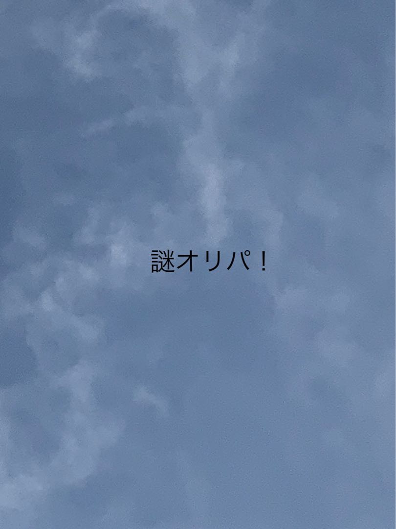 ドラゴンボールヒーローズ 謎オリパ