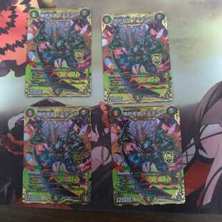 勝熱英雄 モモキング SE