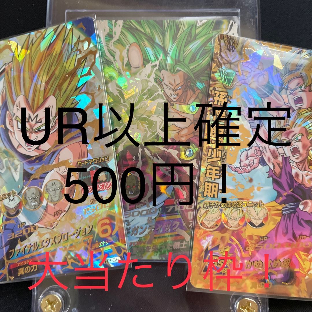 Katuo様専用 5パック