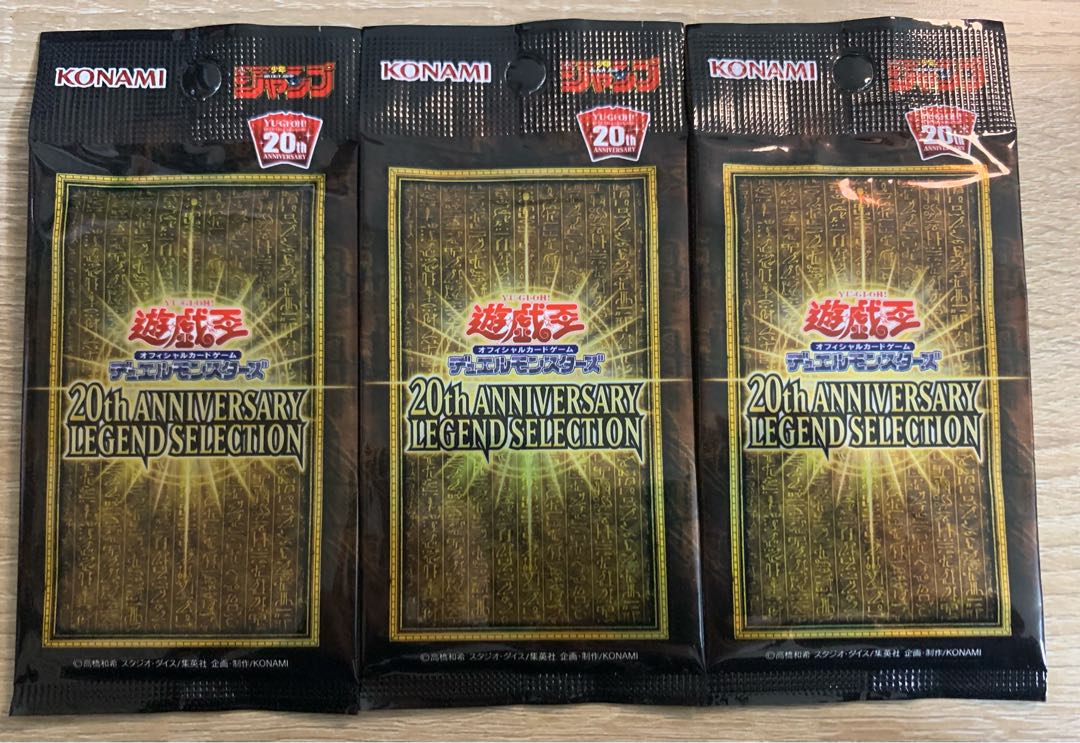 ラーの翼神竜　20thレア　未開封