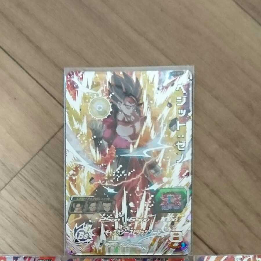 ドラゴンボールヒーローズ