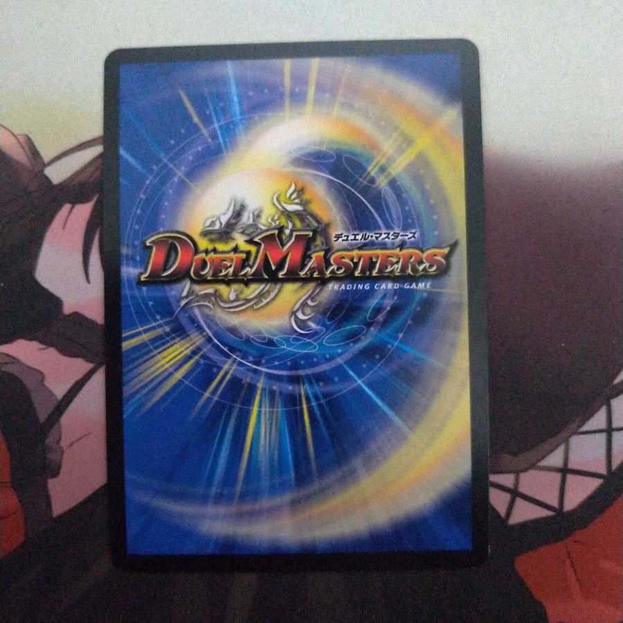 ∞龍 ゲンムエンペラー