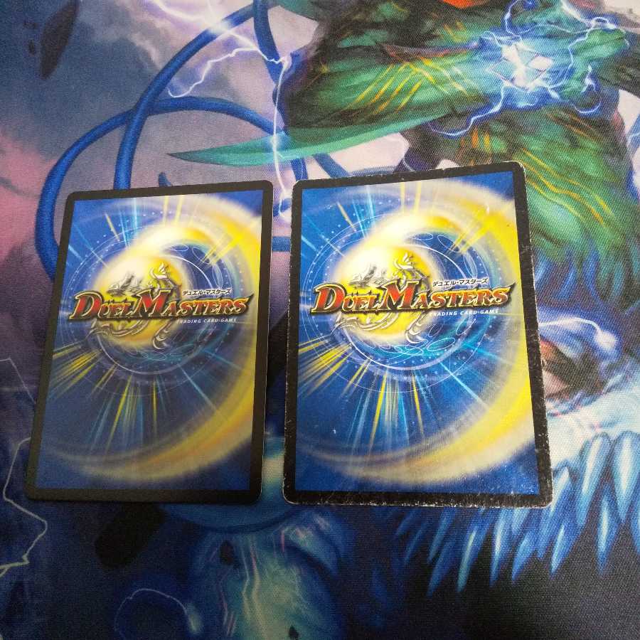 不吉の悪魔龍 テンザン VR