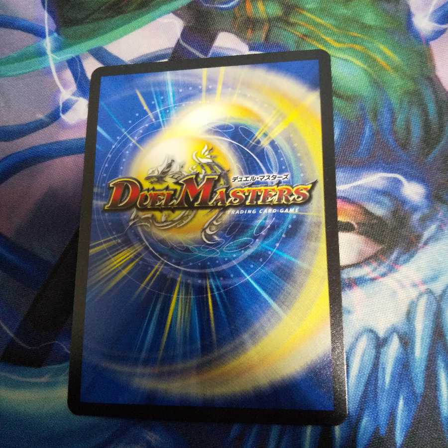 ビシャモンス・デーケン｜「深淵より来たれ、魂よ」 SR