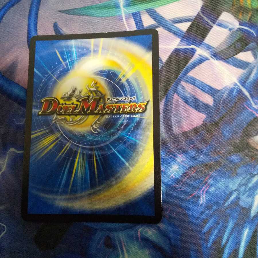 悪魔神バロム・ロッソ