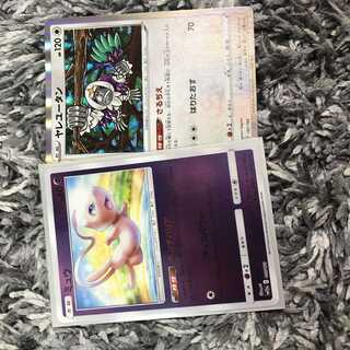 ベンチバリア ミュウ ヤレユータン