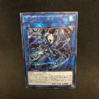 閃刀姫-シズク シークレットレア