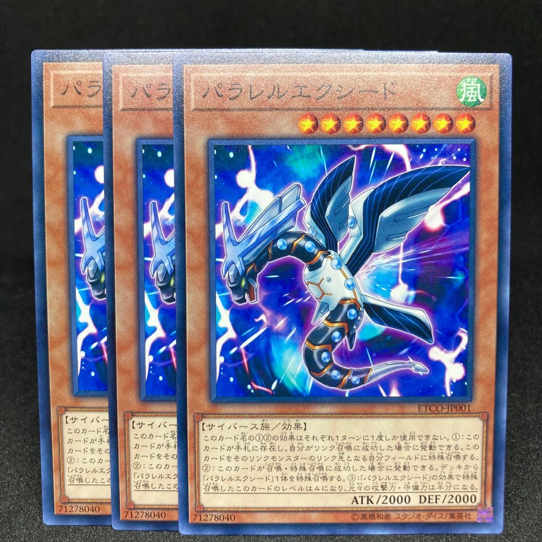 Parallel eXceed Normal JP001