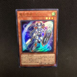 電脳堺姫-娘々 ウルトラレア