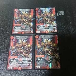 百万超邪 クロスファイア