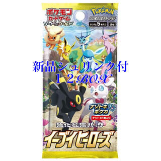 新品未開封 シュリンク付 イーブイヒーローズ 強化拡張パック 12BOX