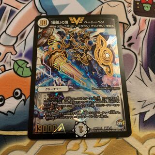 「戦慄」の頂 ベートーベン　1枚