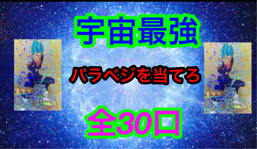 997ちゃん様専用