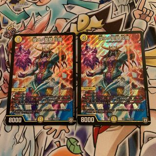 煌メク聖壁 灰瞳　2枚