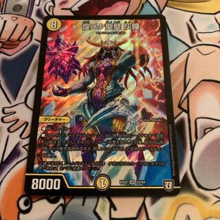 煌メク聖壁 灰瞳　1枚