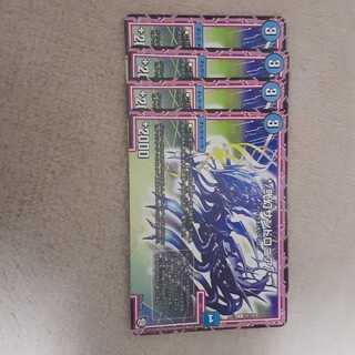 */弐幻サンドロニア/*