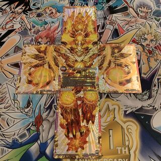 FORBIDDEN STAR -世界最後の日-｜終焉の禁断 ドルマゲドンX シク