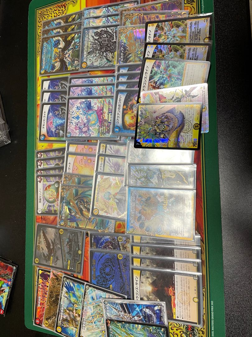 DUEMA Collective sale Retired items